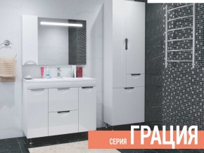 Комплект мебели для ванной Грация в Оханске - ohansk.магазин96.com | фото