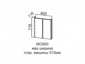 МС600 Модуль под стиральную машину 600 в Оханске - ohansk.магазин96.com | фото