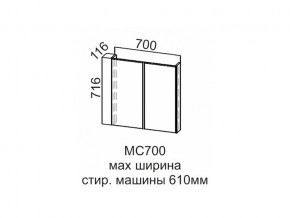 МС700 Модуль под стиральную машину 700 в Оханске - ohansk.магазин96.com | фото