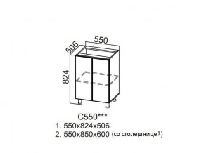 С550 Стол-рабочий 550 в Оханске - ohansk.магазин96.com | фото