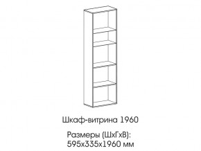 Шкаф-витрина 1960 в Оханске - ohansk.магазин96.com | фото