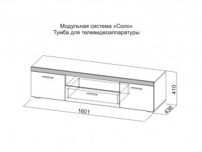 Тумба для телевидеоаппаратуры в Оханске - ohansk.магазин96.com | фото