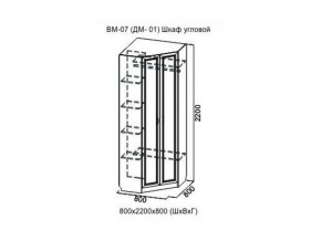 ВМ-07 Шкаф угловой в Оханске - ohansk.магазин96.com | фото