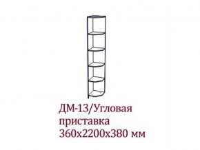 ВМ-09 (ДМ-13) Угловое окончание в Оханске - ohansk.магазин96.com | фото